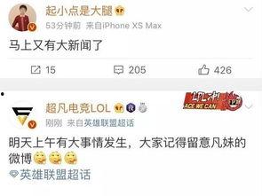 昌乐新闻爆料最新消息今天,突发！今日最新事件详情揭晓